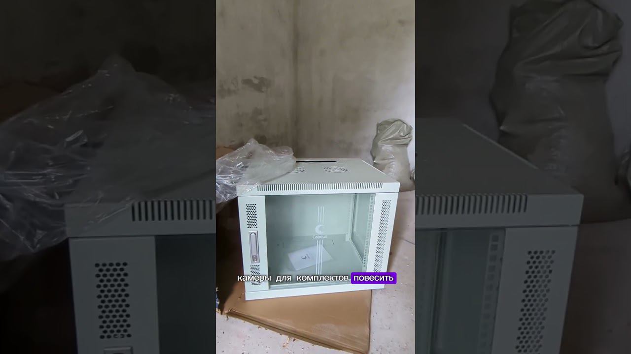 Дневник слаботочника день 10 смотреть онлайн