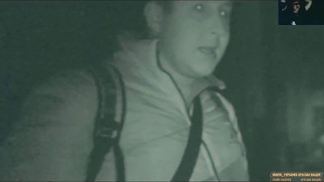 И снова Рейк в России | Охота на рейка смотреть онлайн