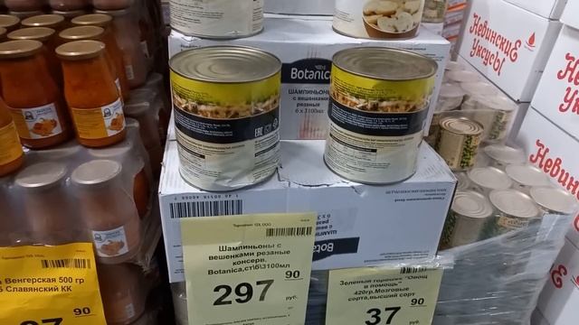Краснодар - ??Светофор - закупился в магазине ?? - 03 июня 2023