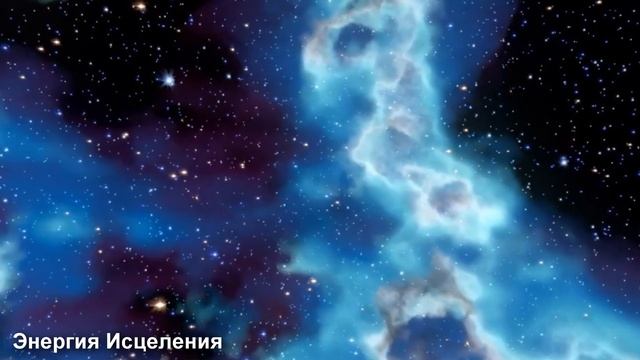 Послушайте это 5 Минут, Активируйте Центр Самоисцеления, Массаж Мозга во Сне, Альфа Волны 432 Гц #6