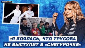 Рудковская о Трусовой и Плющенко / Самочувствие Кондратюка / Роль Самарина / Шоу Снегурочка