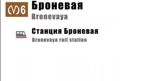Информатор Красносельско-Калининской линии