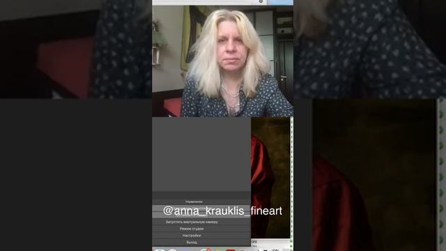 Анна Крауклис - Обработка портрета в стиле Файн Арт смотреть онлайн