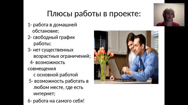 Презентация проекта Орибинар. Успешный старт. Илатовская Ольга и Филимонова Юлия. 27.02.2017 смотреть онлайн