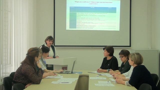 Виртуальный мастер класс "Проектирование учебной ситуации для развития читательской грамотности" смотреть онлайн