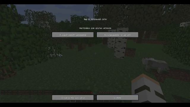 Как сделать творческий режим в одиночной игре Minecraft?100%способ смотреть онлайн