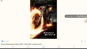 Призрачный гонщик 3: огненное кольцо