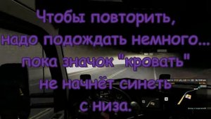 American Truck Simulator. Как быстрее заработать денег. Прокачанный тягач. Покатушки.