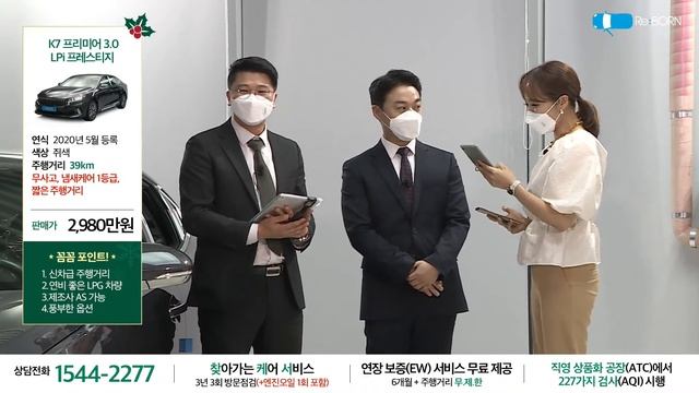 '연말엔 FLEX' 리본카 프리미엄 중고차 특집 #리본쇼