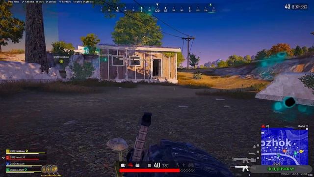 Мне нужна твоя подписка и лайк!! _PUBG_ смотреть онлайн