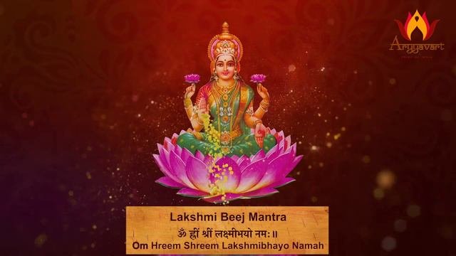 #Shri #Mahalakshmi #Sahasranamavali |#1008 #Divine #Names #Of #Shri #Mahalakshmi | #Must Listen