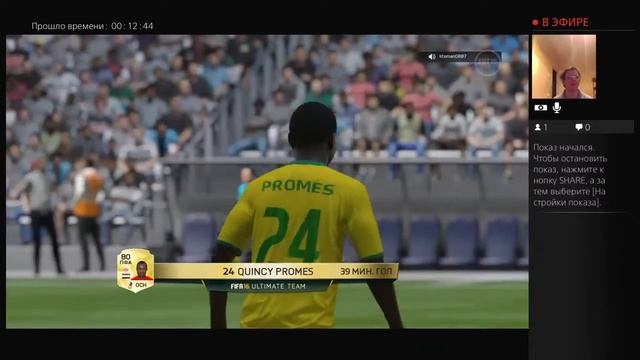 FIFA16 FUT Долгая дорога к CHELSEA # 5 смотреть онлайн