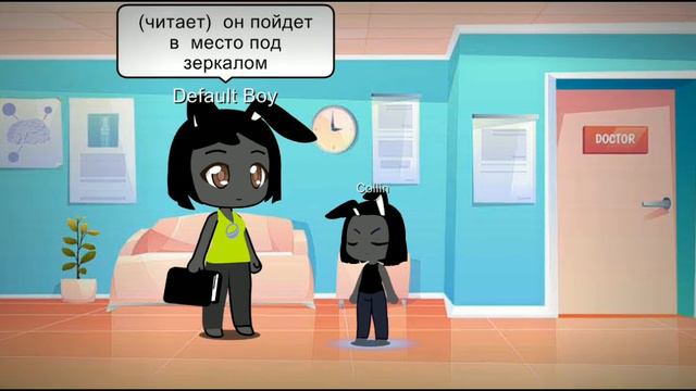 человек за окном смотреть онлайн