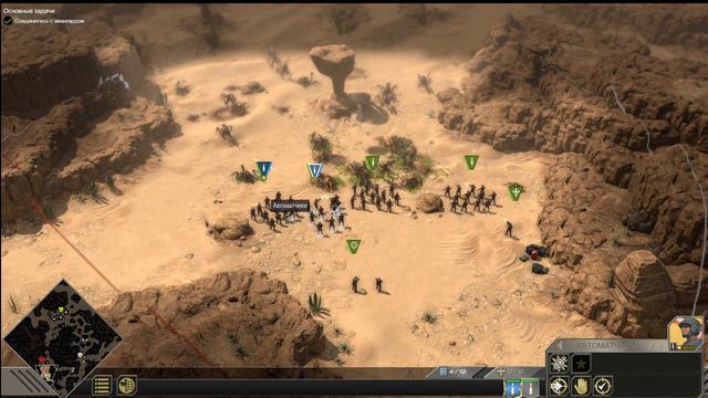 Starship Troopers: Terran Command Hard Миротворцы [1] смотреть онлайн