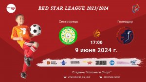 СШ "Сестрорецк" - ФК "Голеадор"/Red Star League, 09-06-2024 17:00