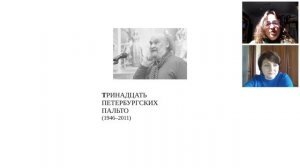 Что скрывает за пальто? Об опыте преподавания литературного перевода