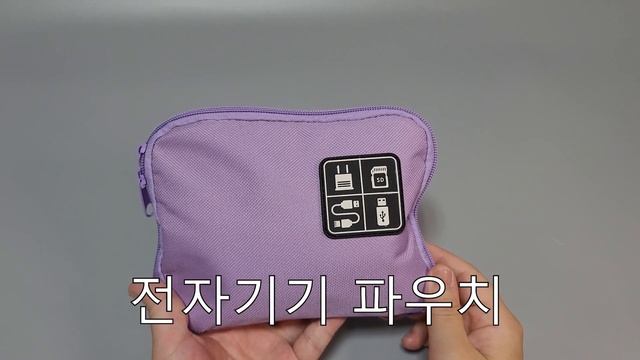 다이소 꿀템!??생활용품/캠핑용품/차박용품/daiso