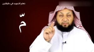 Таджвид. Правила Нун и Мим с шаддой