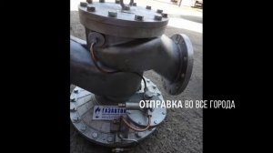 Регулятор давления газа РДУК 2-200/105 и РДУК 2-200/140