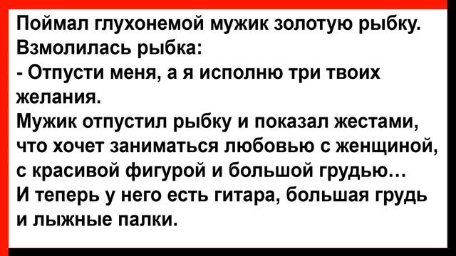 Старый гинеколог попросил уголовницу снять трусы... Анекдоты! Юмор! Позитив! смотреть онлайн