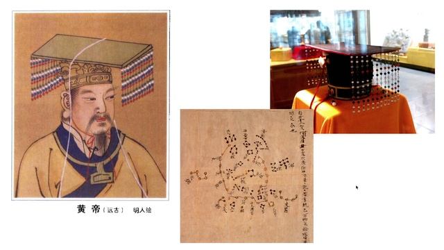 Древнейшая история Китая