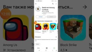 Как скачать на iOS на любом Андроиде на комп на на ноутбук на iPhone читы на любую игру??????