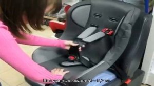 Автокресла фирмы Zlatek: разновидности конструкций