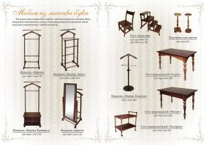 Столик «Таволино» - складной поднос - VID_19960601_183103_934.mp4