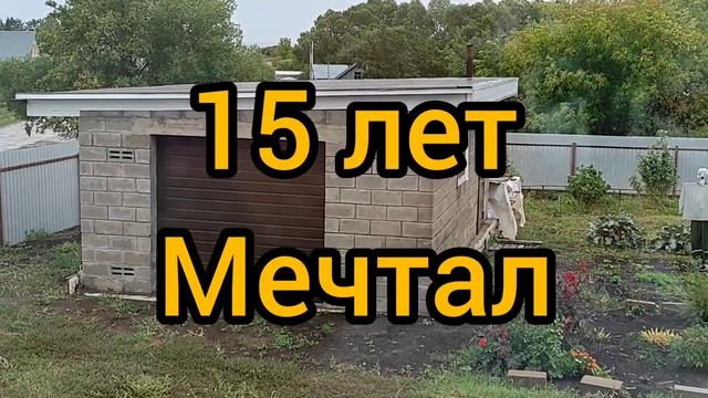 ОТОПЛЕНИЕ ГАРАЖА. Печь Гаража БУРЖУЙКА СВОИМИ РУКАМИ. КАК ГРЕЕТ БУРЖУЙКА готовимся к ЗИМЕ. Garage.