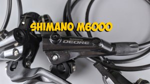 ГИДРАВЛИЧЕСКИЕ ТОРМОЗА ДЛЯ ВЕЛОСИПЕДА SHIMANO BR-BL M6000 с ALIEXPRESS