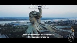 ТРК «Волжская Ривьера», Волгоградская область. Финалист. Видео проекта