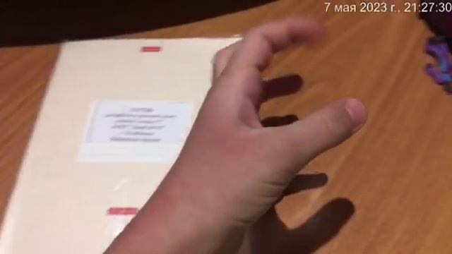 Мистика