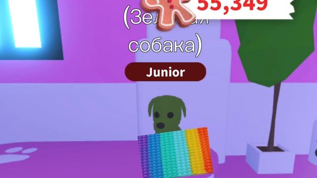 Зелёная собака попыта забирака любит дольче милк смотреть онлайн