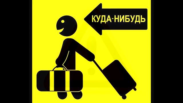 Очевидна Польша TV! (Презентация канала) смотреть онлайн