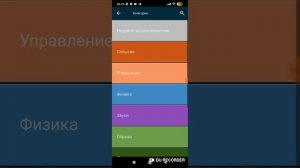 как сделать свой мелон Playground в покет код