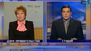 Здесь и сейчас 07.03.2000