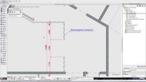 Вебинар Фильтры Реконструкции в ARCHICAD