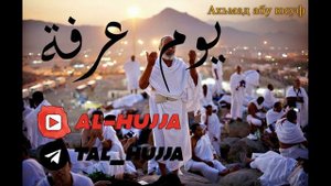 1арафат де ( Ахьмад абу Юсуф )