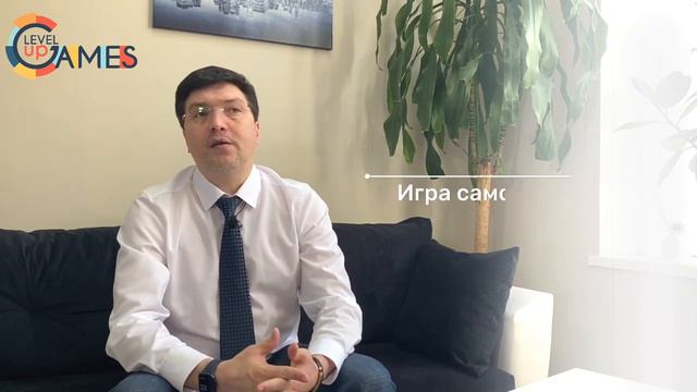 Лила. Игра самопознания, набравшая большую популярность. Психолог рассказывает о игре Лила.