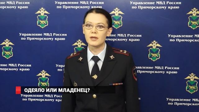 Одеяло или младенец? смотреть онлайн
