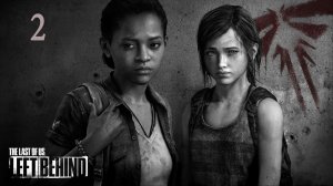 The Last of Us: Left Behind. История Элли 2
