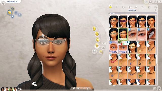 Sims4| Мейковер персонажа| семья Гот