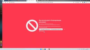 Как обойти АНТИ-АДБЛОК на АТЕРНОС | aternos без рекламы! |