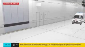 Строительство скоропомощного комплекса в Больнице им. О.М. Филатова