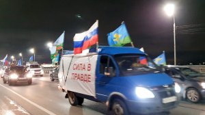 День ВДВ в Красноярске (в ночь с 1 на 2 августа 2022 года) || Автопробег 2022 || 92 год ВДВ