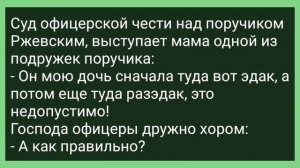 Жених Комбайнер Затащил Невесту в Баню! Сборник Свежих Смешных Жизненных Анекдотов!