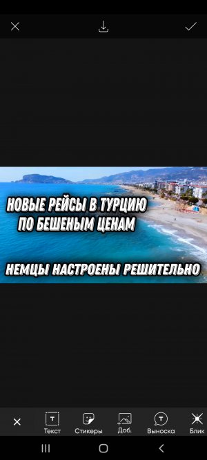 КОШМАРНЫЕ ЦЕНЫ НА БИЛЕТЫ В ТУРЦИЮ?КТО ПОЕДЕТ ЗА ТАКИЕ ДЕНЬГИ.НЕМЦЫ БЬЮТ РЕКОРДЫ ПО ПОЛЁТАМ
