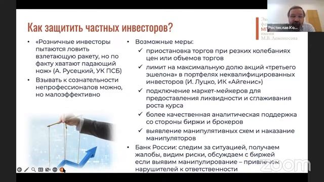 Маяк ЭФ – апрель 2023 смотреть онлайн
