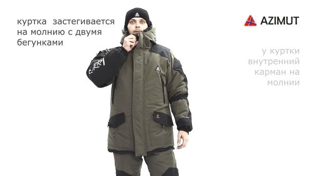 Костюм Горка Зима Норвегия Хаки смотреть онлайн