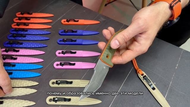 ДЯГ. Коллаборация с Phantom Tools